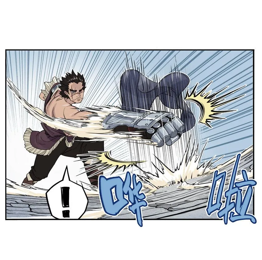 第7话 骊珠儿八百年的“老友”出现25
