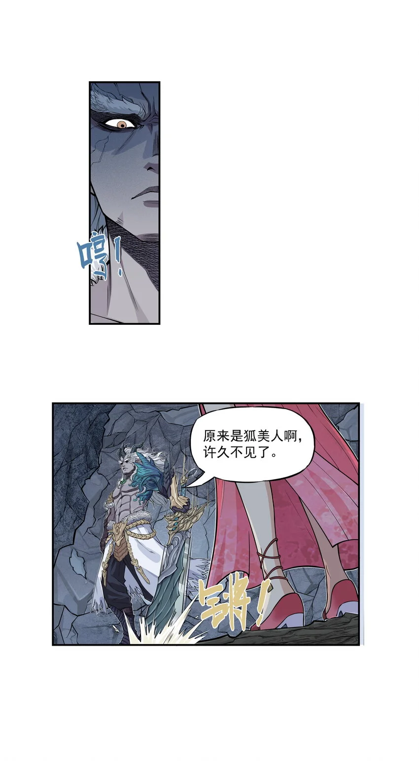 第25话 冤家路窄！飞剑侠与混天魔仇人见面！54