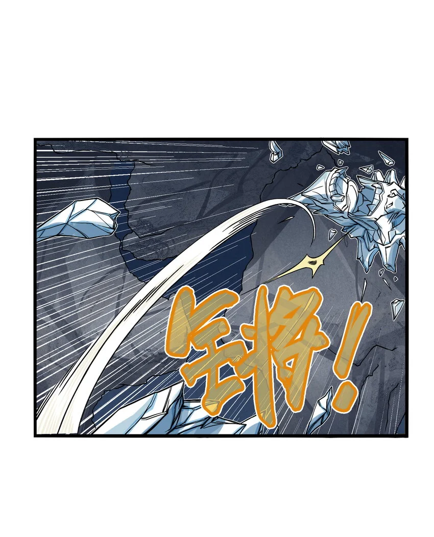 第25话 冤家路窄！飞剑侠与混天魔仇人见面！39