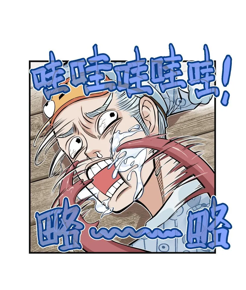 第13话 生了！飞剑侠生了！37