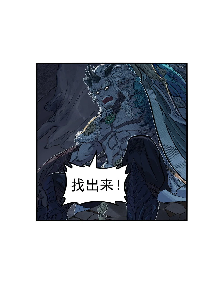 第25话 冤家路窄！飞剑侠与混天魔仇人见面！45