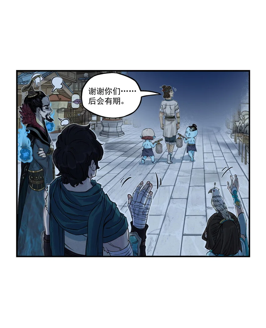 第17话 祭剑魂和骊珠儿在忘川河看烟花25