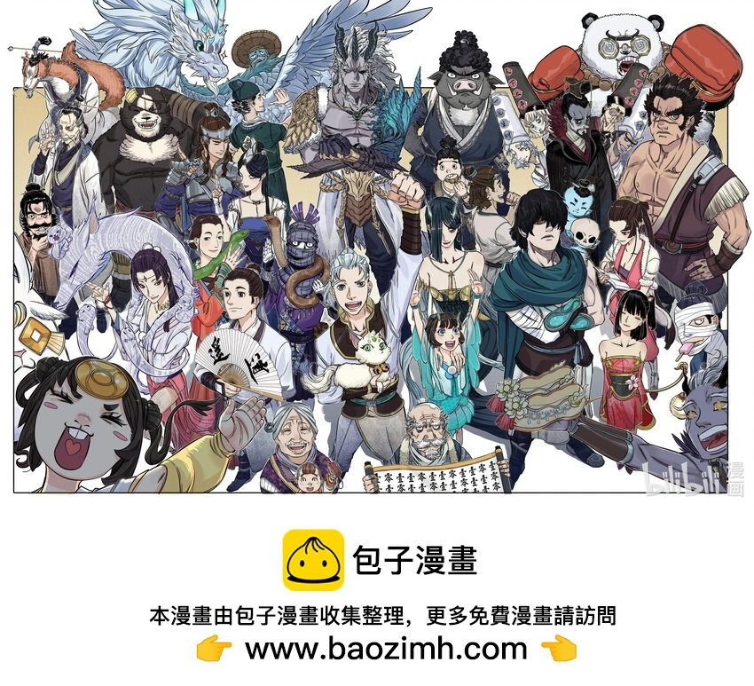 第27话 大结局来袭！混天魔单挑天下第一帮！93