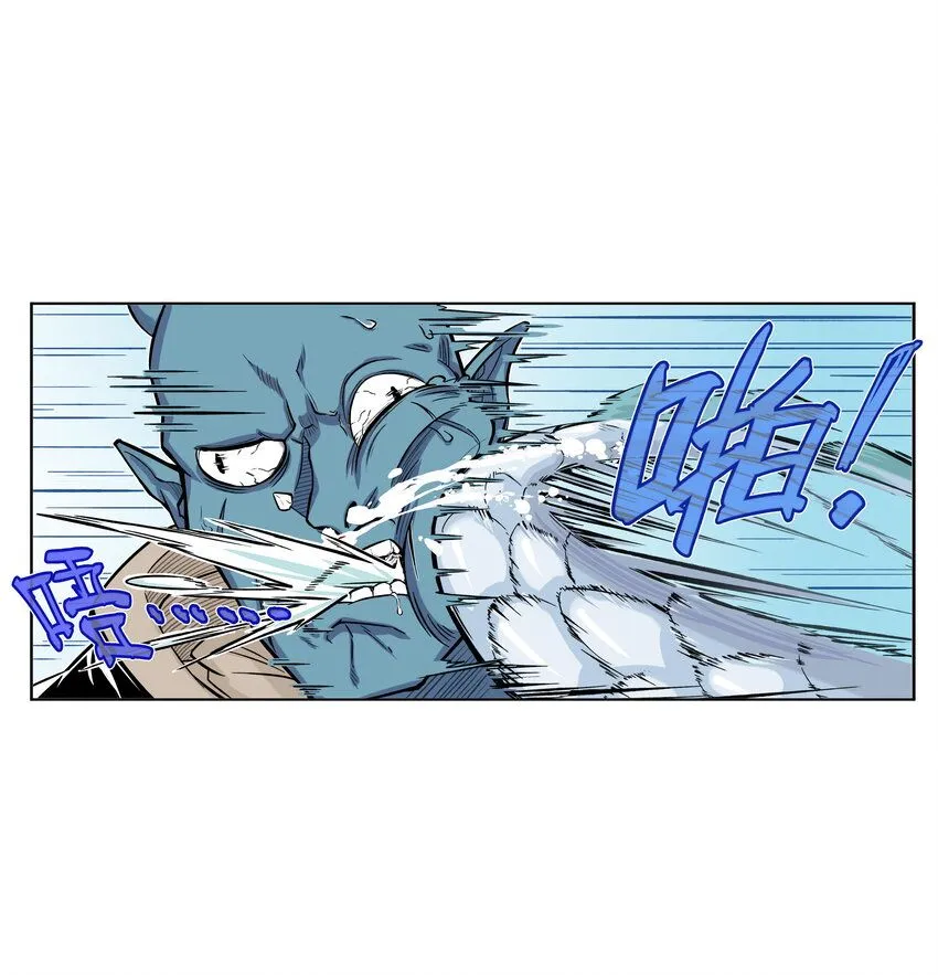 第14话 连委托人都敢打，飞剑侠的尾款没了26