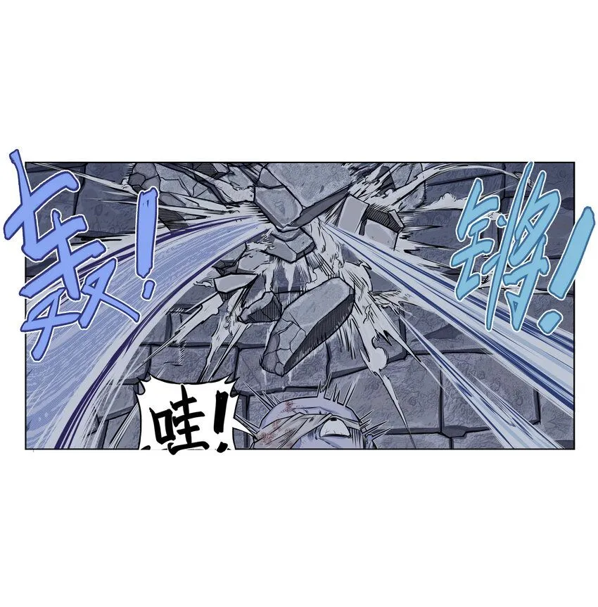 第5话 狐美人和玄剑娥竟为同一男人争斗？67