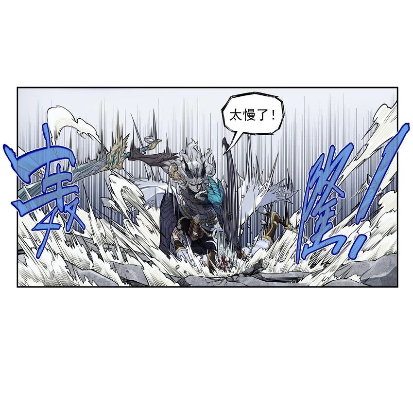 第27话 大结局来袭！混天魔单挑天下第一帮！18