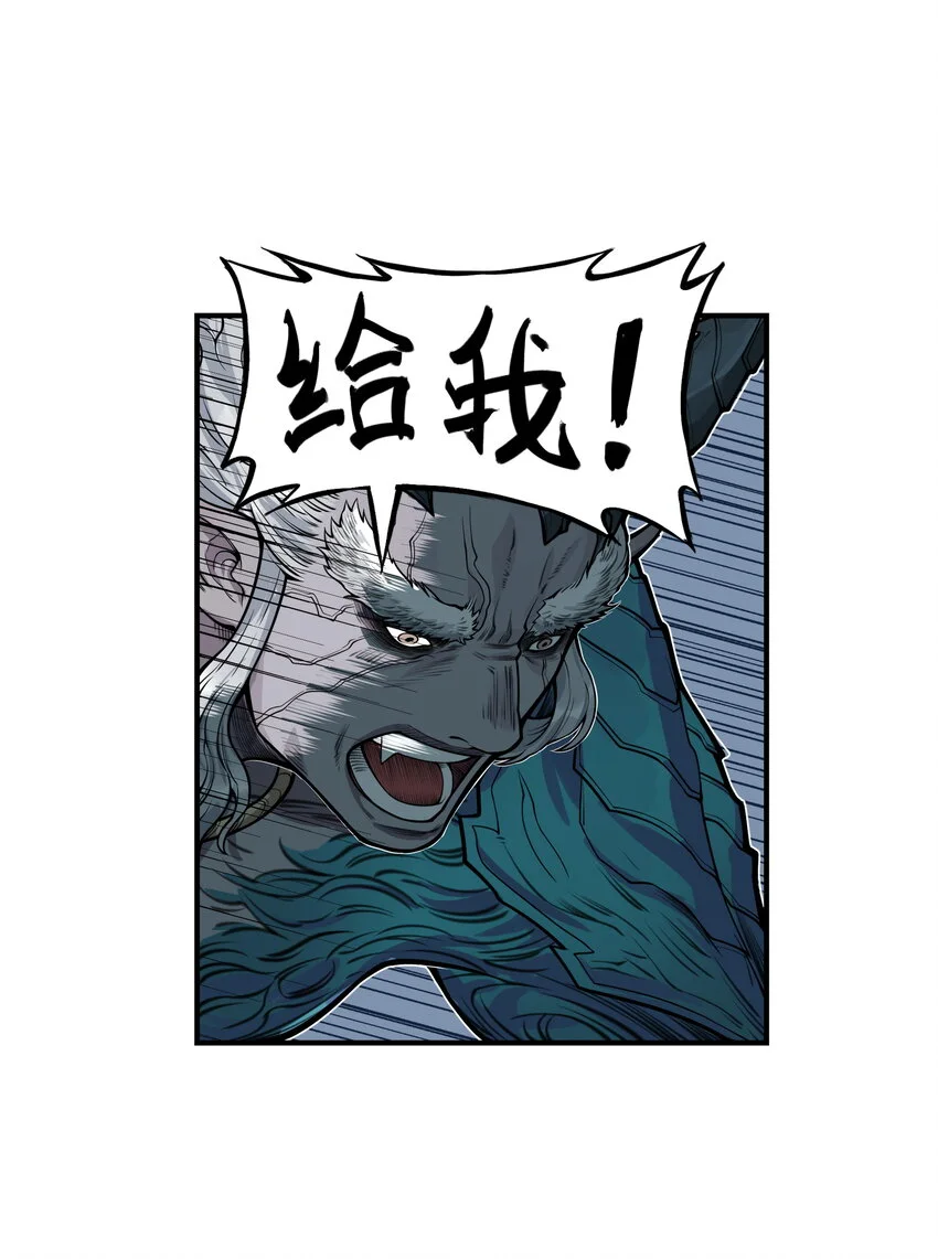 第26话 误会加深！混天魔袭击飞剑侠爱宠34