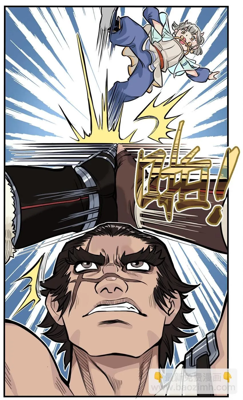 第7话 骊珠儿八百年的“老友”出现30