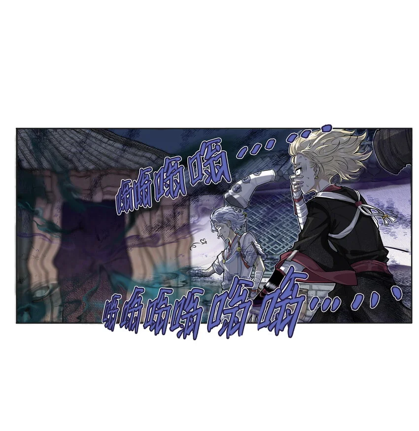 第23话 业内竞争！天下第一帮再接地府委托！24