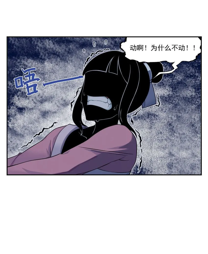 第10话 千万不要得罪狐美人姐姐19