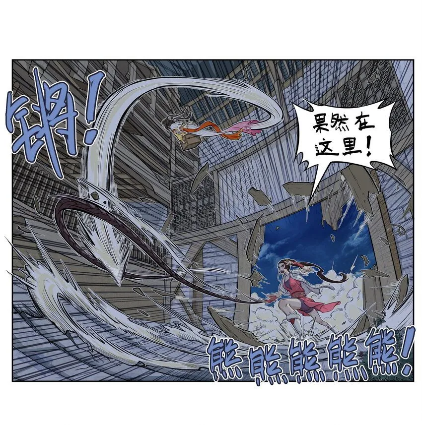 第8话 和龙兔一起学习反诈骗条例37
