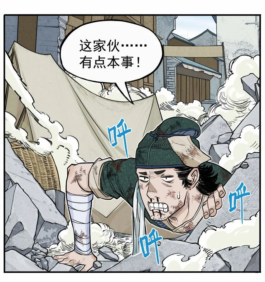 第2话 大话西游×葫芦兄弟联动特别篇91