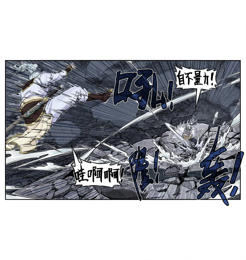 第25话 冤家路窄！飞剑侠与混天魔仇人见面！66