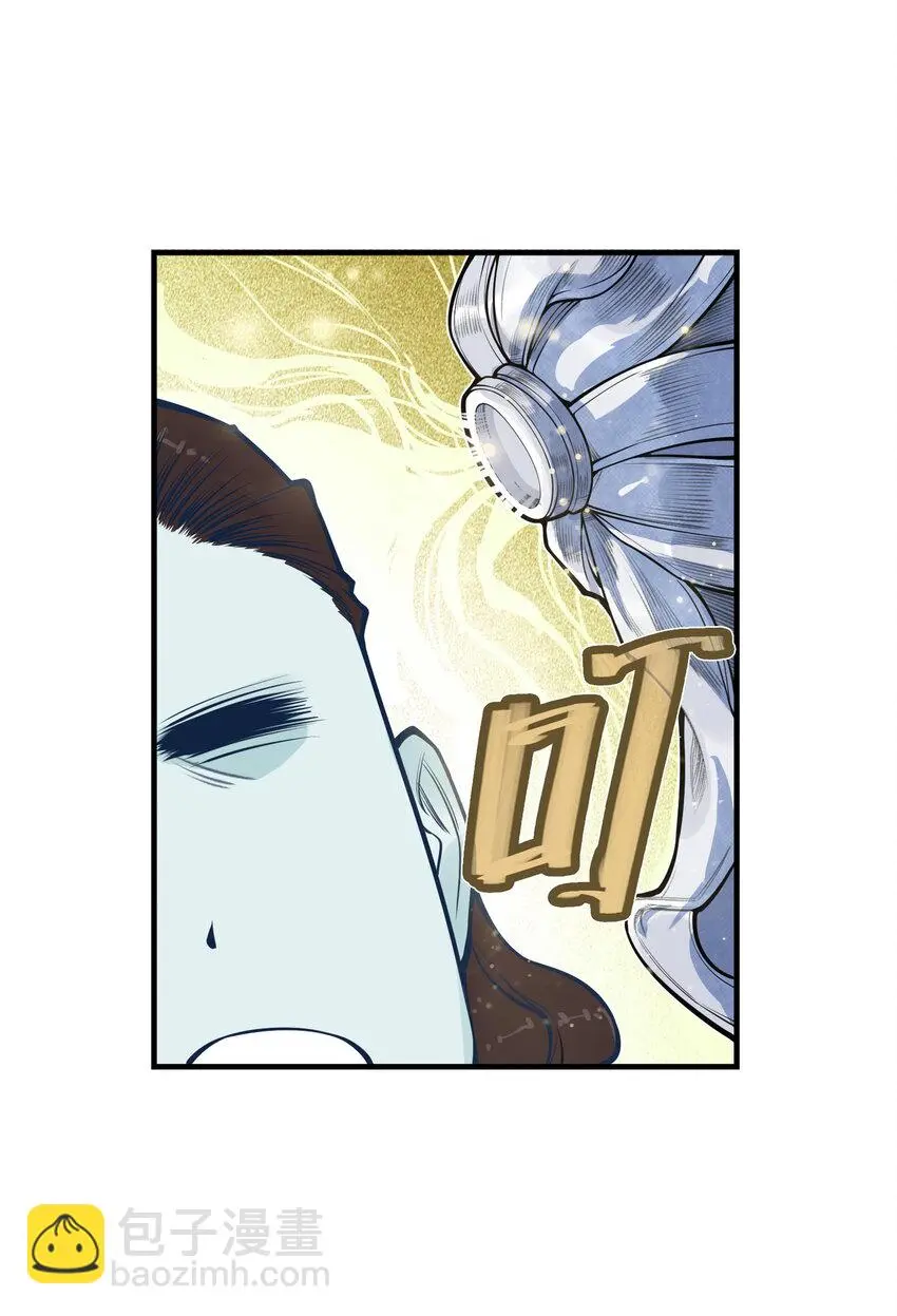 第23话 业内竞争！天下第一帮再接地府委托！30
