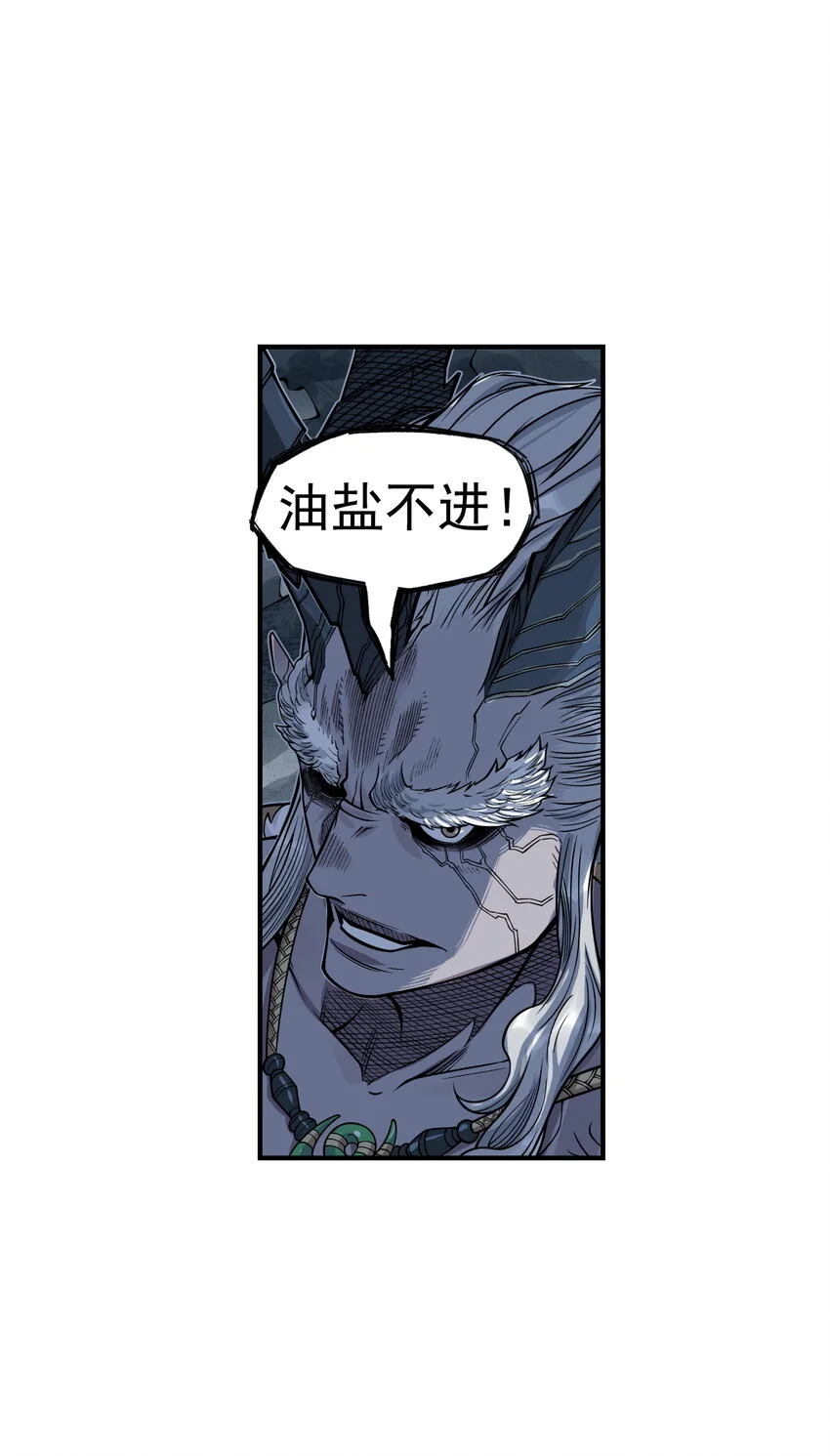 第27话 大结局来袭！混天魔单挑天下第一帮！15