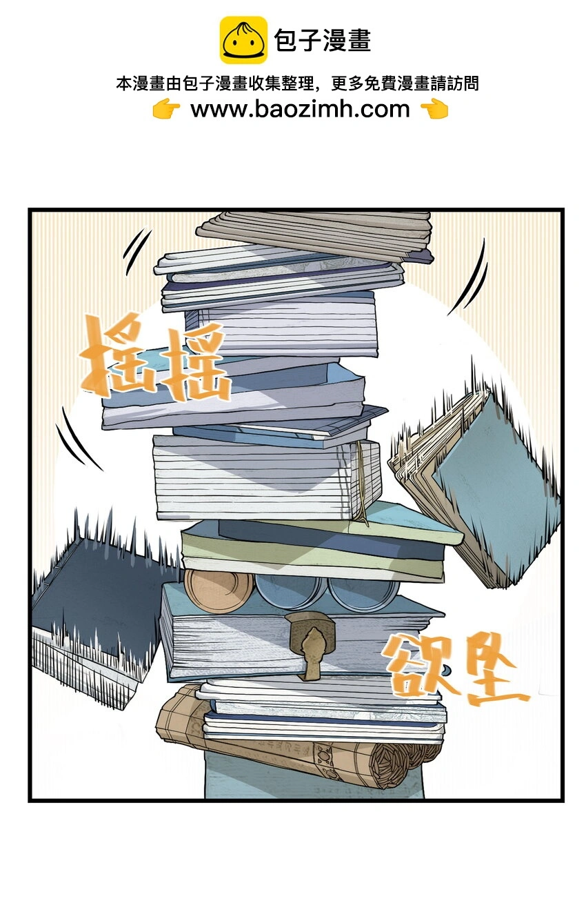 第18话 委托人被PUA？狐美人要亲自出马1