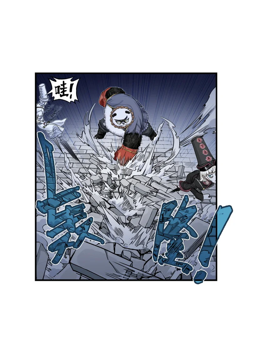 第24话 鸡驴大神附体！夺命妖喜提六级神兵！38