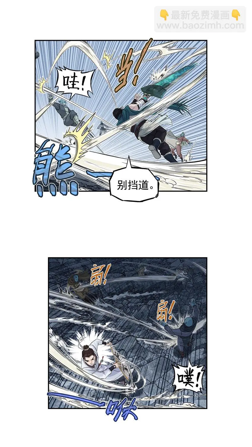 第27话 大结局来袭！混天魔单挑天下第一帮！35