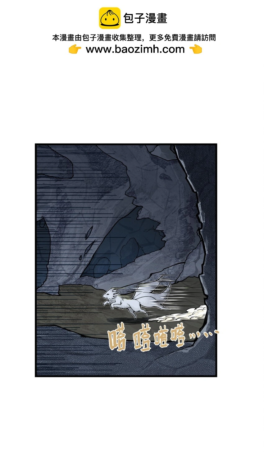 第25话 冤家路窄！飞剑侠与混天魔仇人见面！26
