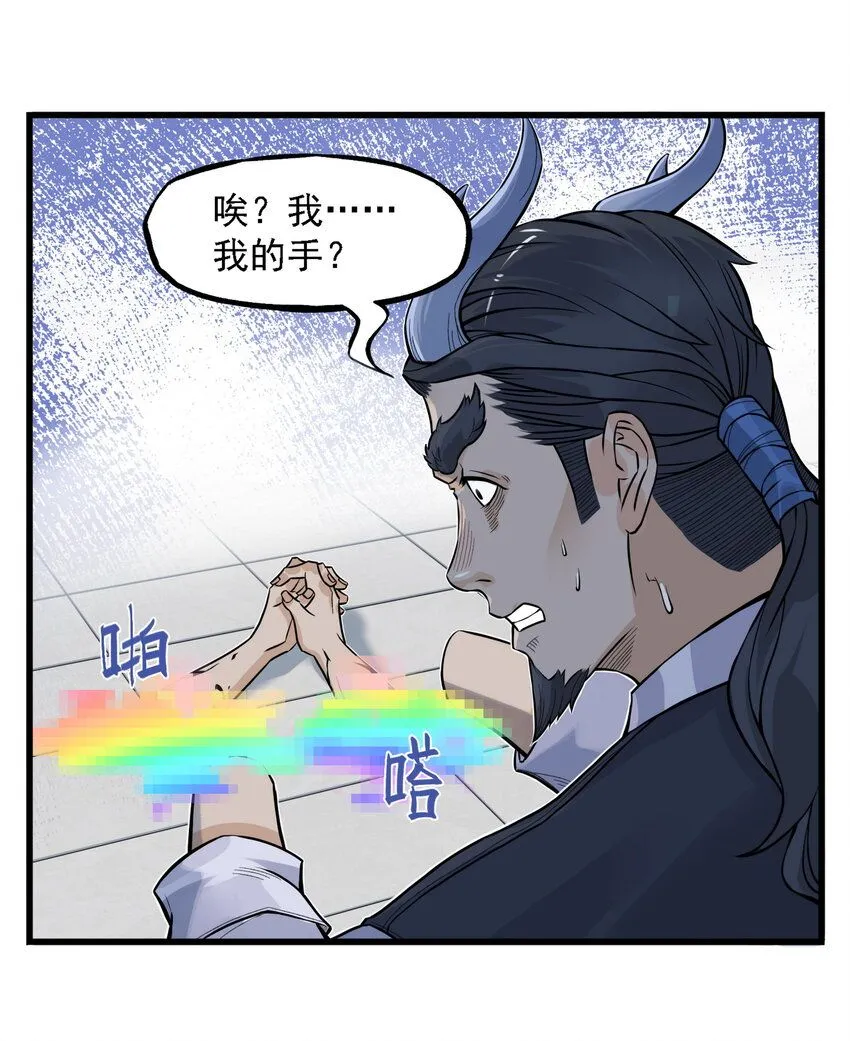 第11话 骊珠儿的表姐是个狠龙24