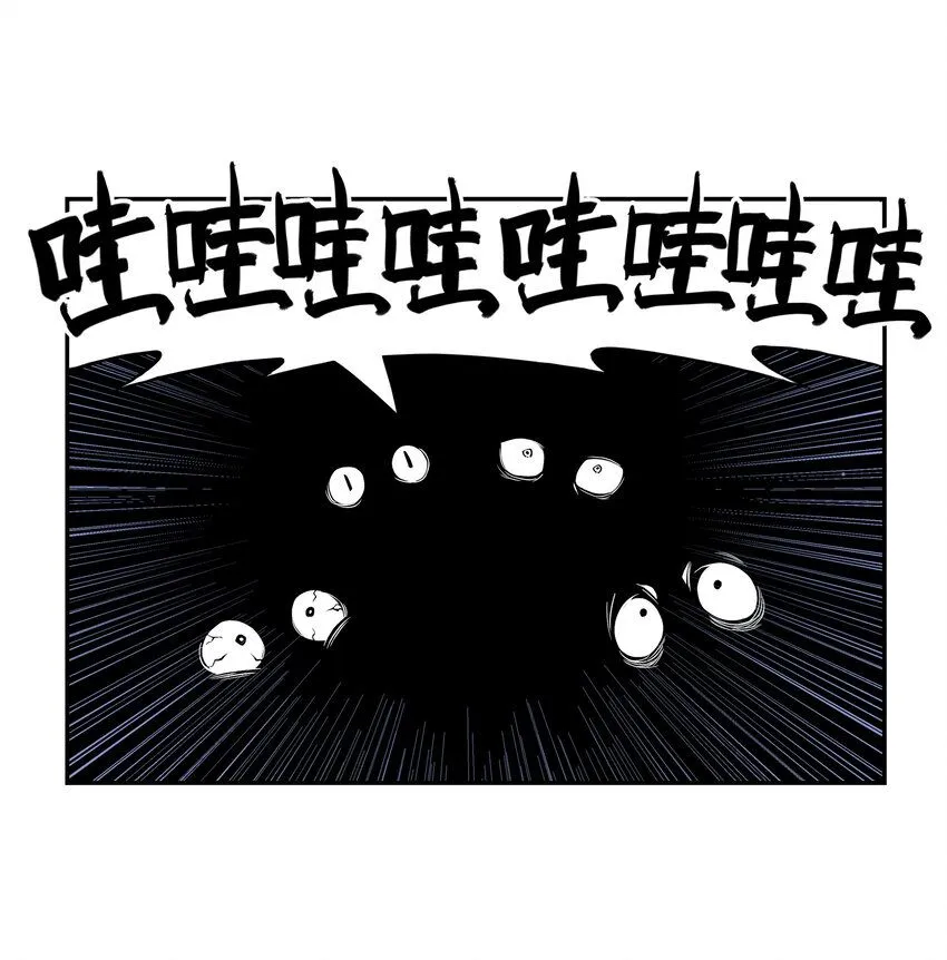 第10话 千万不要得罪狐美人姐姐2