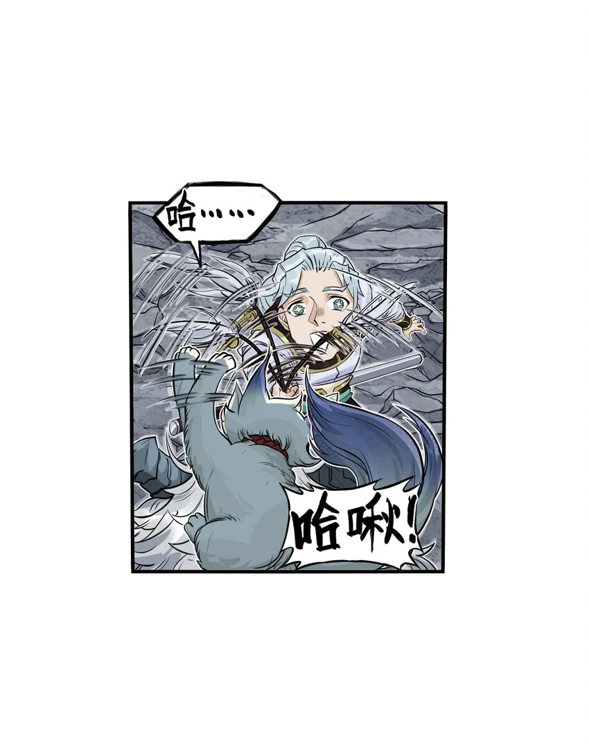 第25话 冤家路窄！飞剑侠与混天魔仇人见面！75