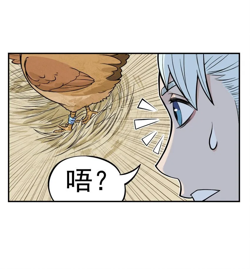 第12话 飞剑侠出马使命必达32