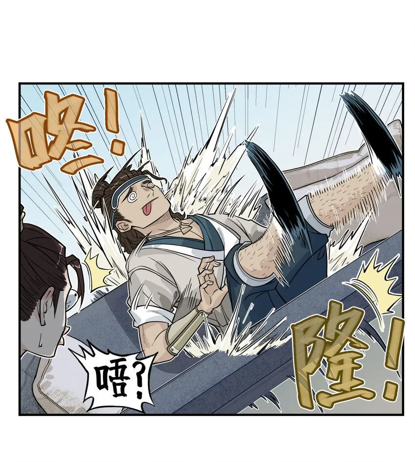 第10话 千万不要得罪狐美人姐姐50