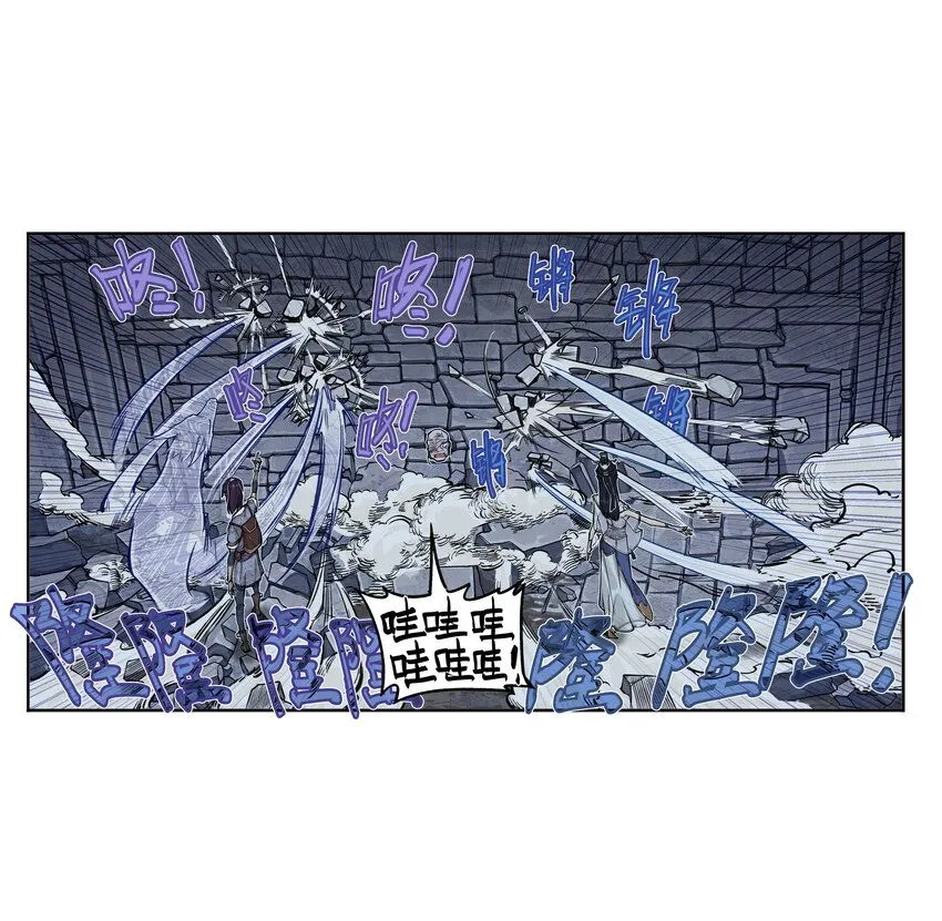 第5话 狐美人和玄剑娥竟为同一男人争斗？60