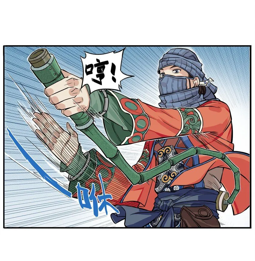 第1话 毒蛇蛇毒毒毒蛇39