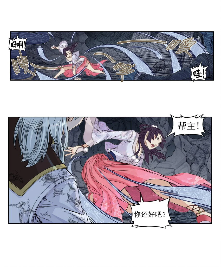 第27话 大结局来袭！混天魔单挑天下第一帮！38