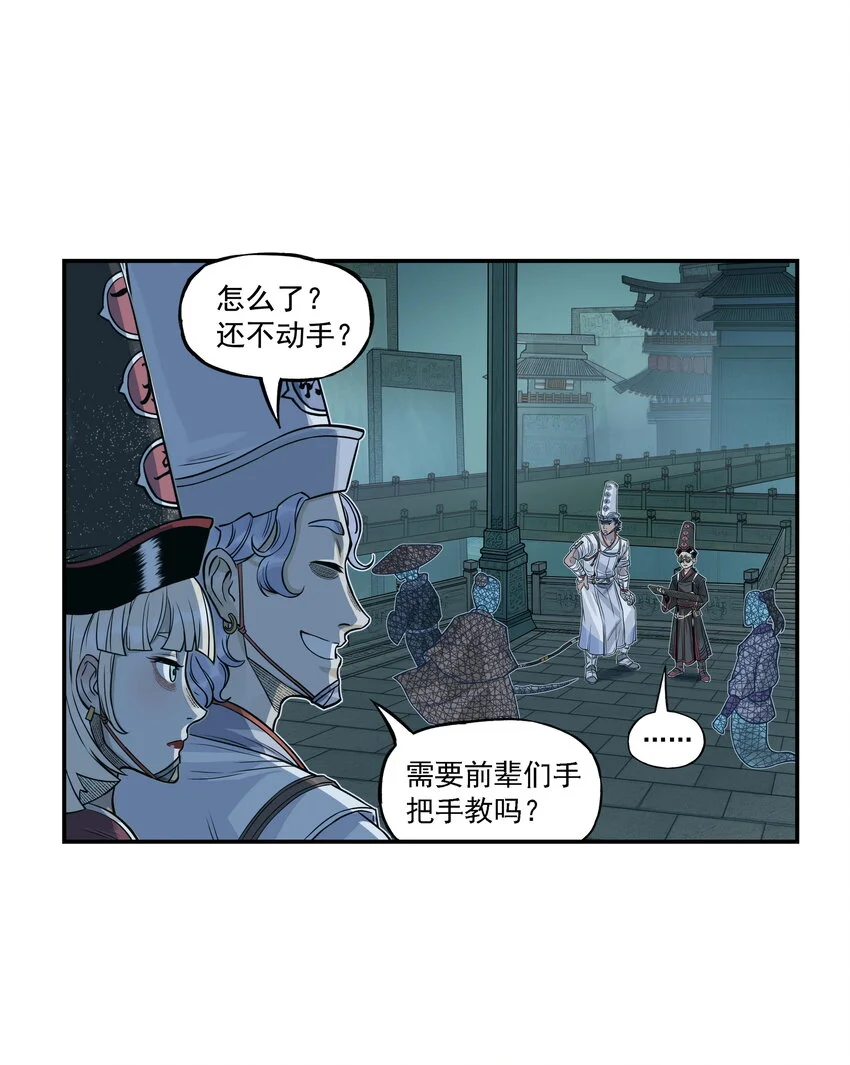 第23话 业内竞争！天下第一帮再接地府委托！65
