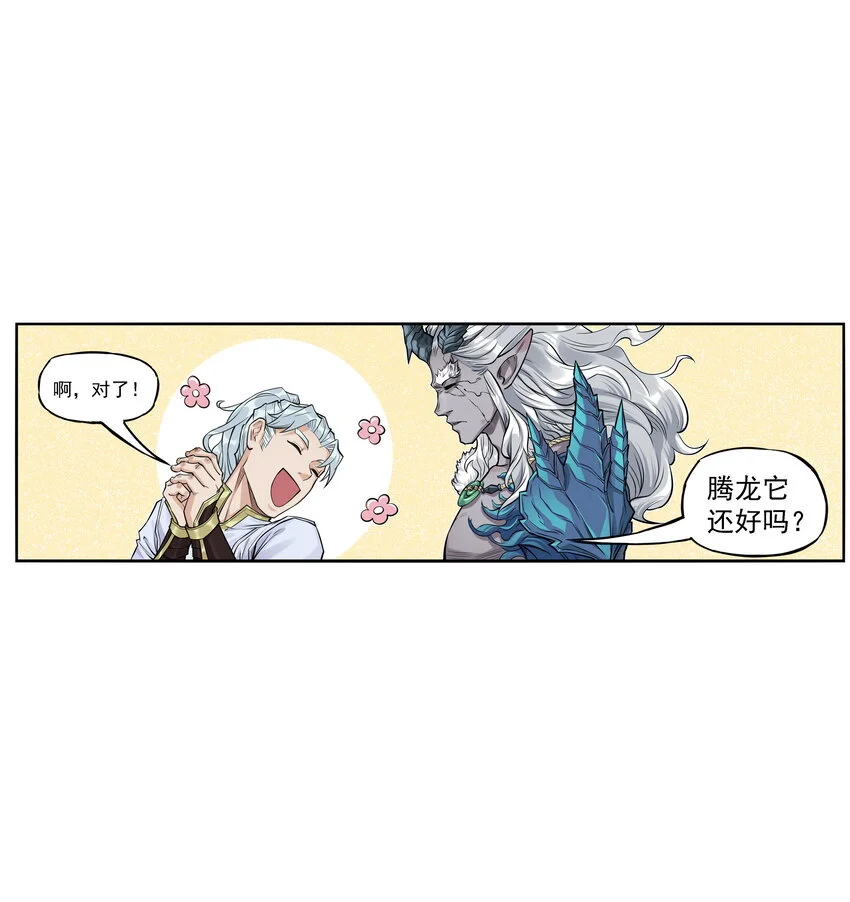 第25话 冤家路窄！飞剑侠与混天魔仇人见面！57