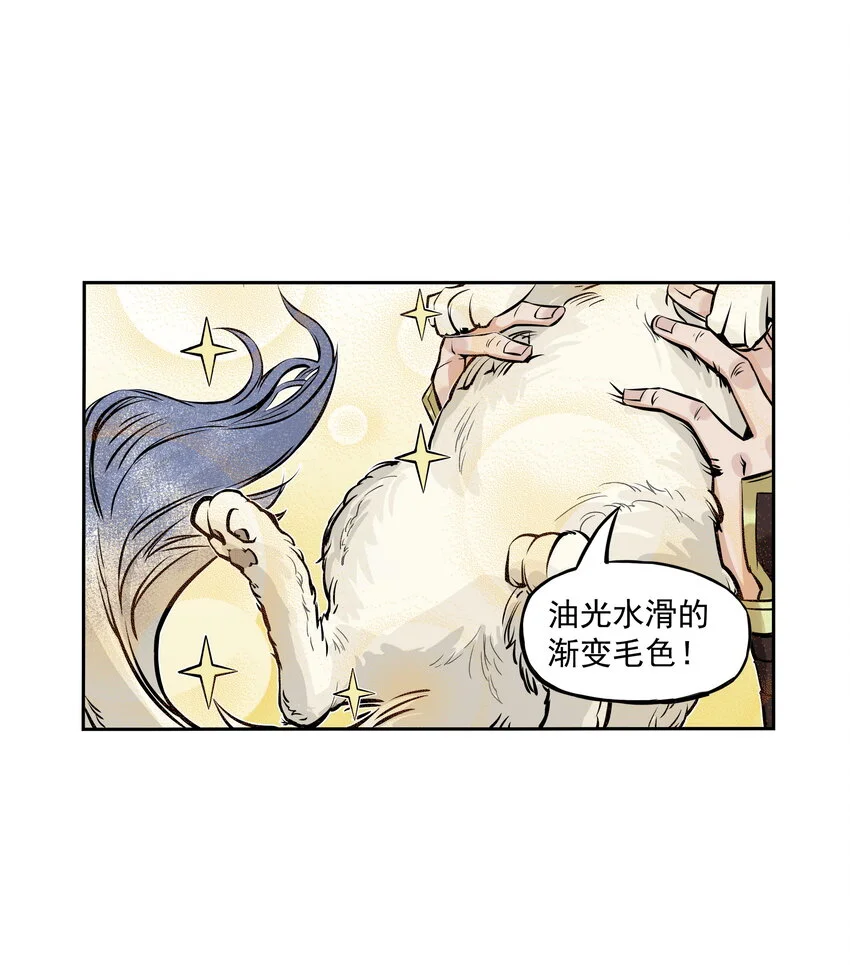 第25话 冤家路窄！飞剑侠与混天魔仇人见面！17