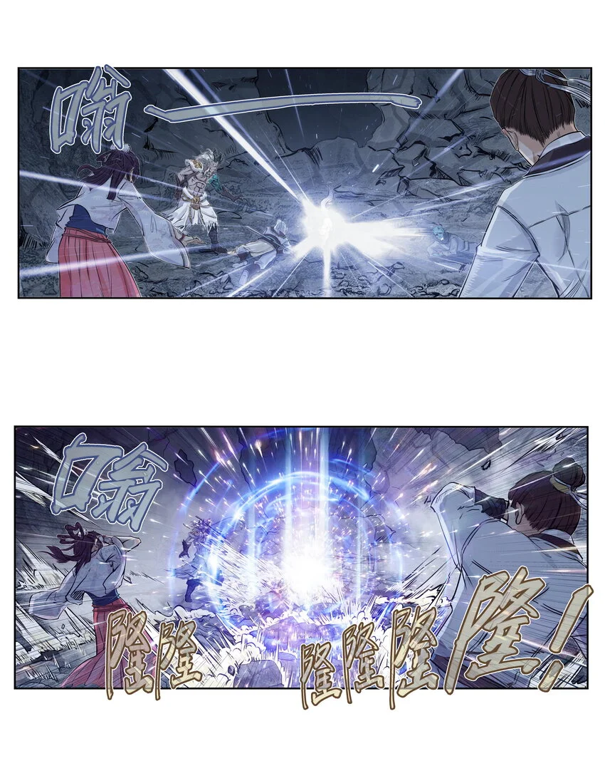 第26话 误会加深！混天魔袭击飞剑侠爱宠39