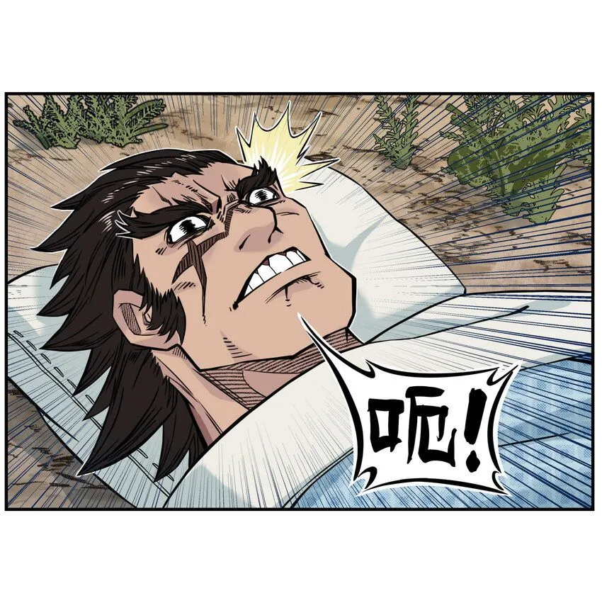 第7话 骊珠儿八百年的“老友”出现56