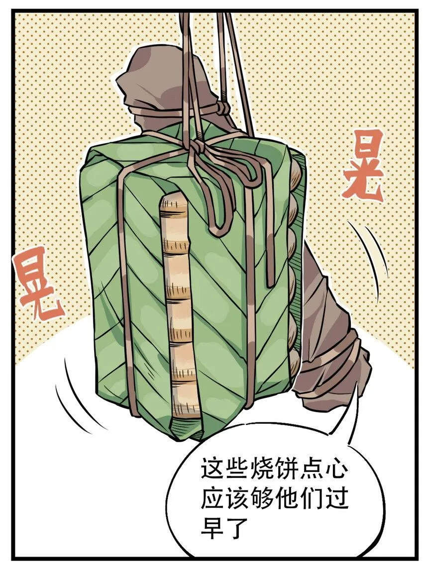 第6话 长安惊现妖怪！俏千金登场1