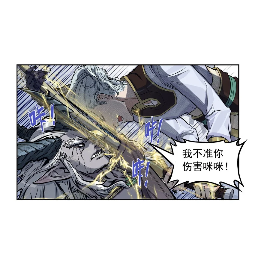 第26话 误会加深！混天魔袭击飞剑侠爱宠59