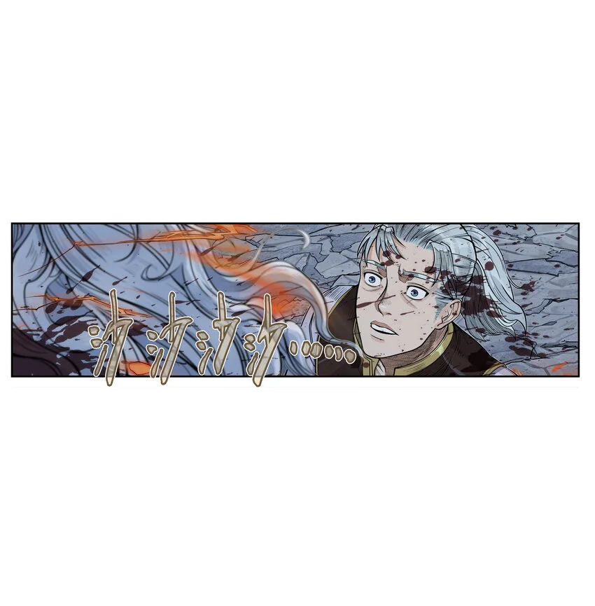 第26话 误会加深！混天魔袭击飞剑侠爱宠74
