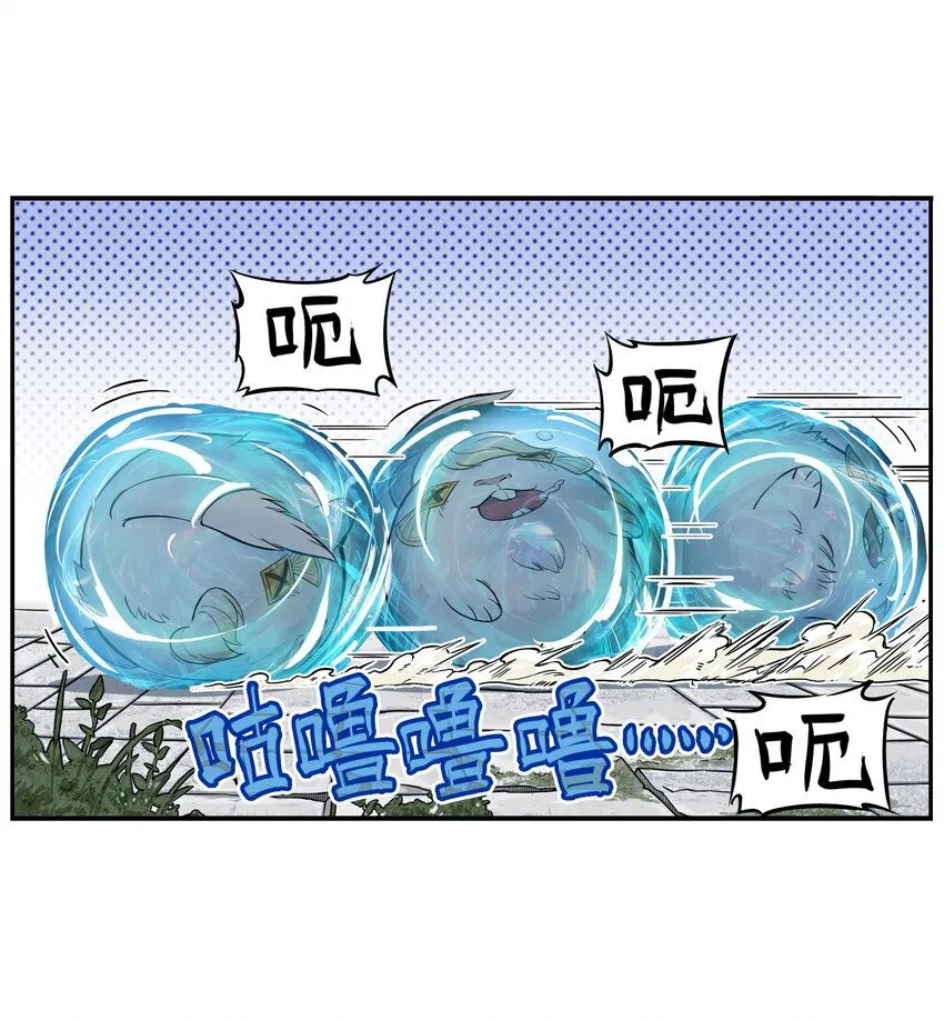 第8话 和龙兔一起学习反诈骗条例62