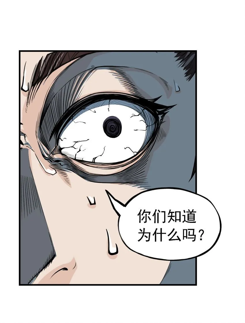 第10话 千万不要得罪狐美人姐姐66