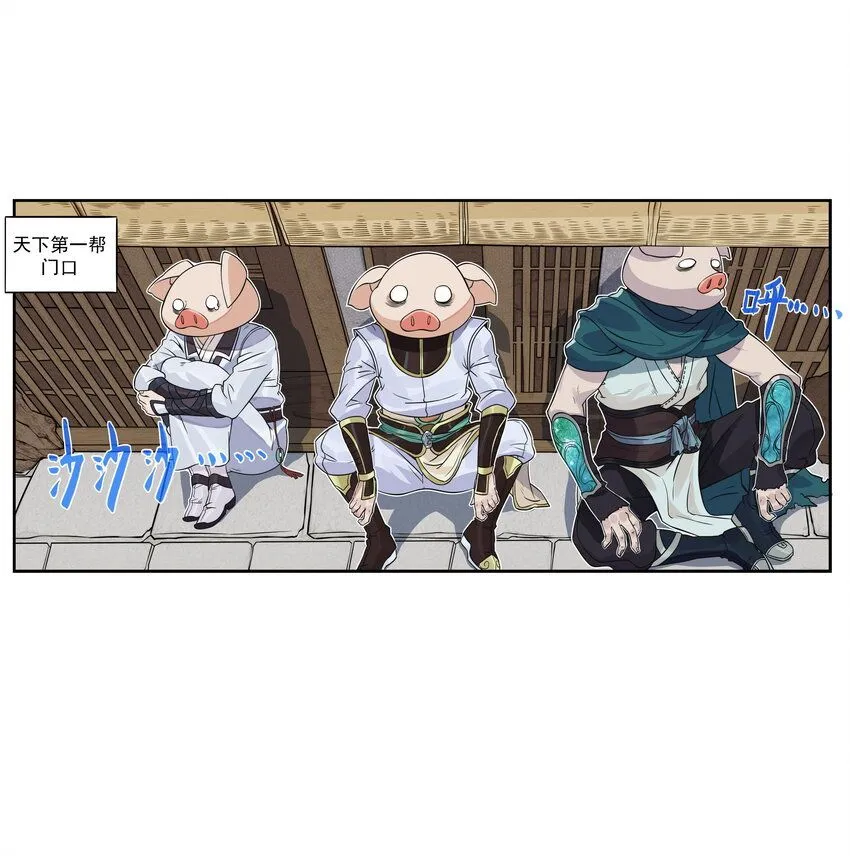 第6话 长安惊现妖怪！俏千金登场11