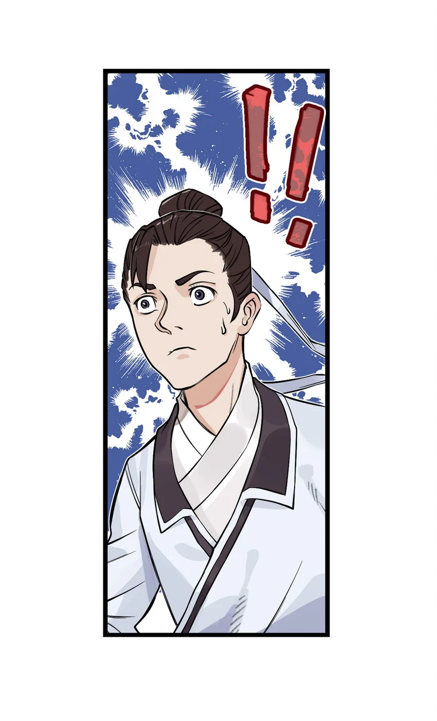 第20话 飞剑侠喜提防脱发符！21