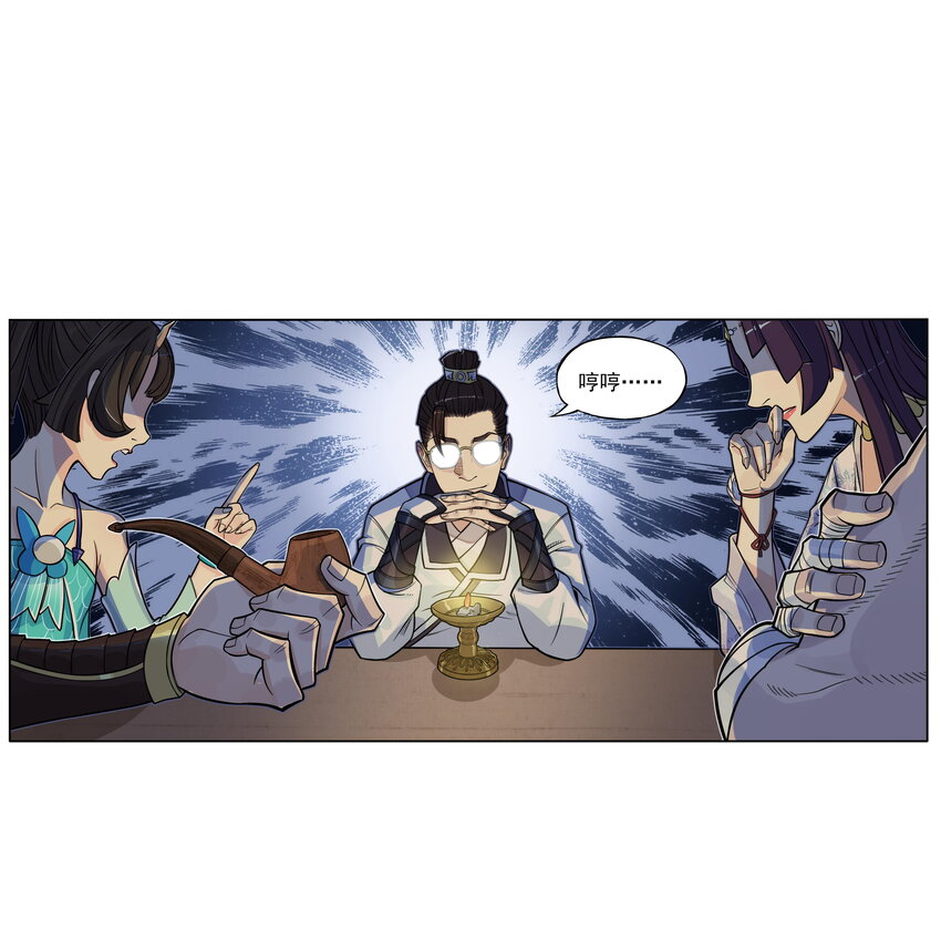 第10话 千万不要得罪狐美人姐姐78