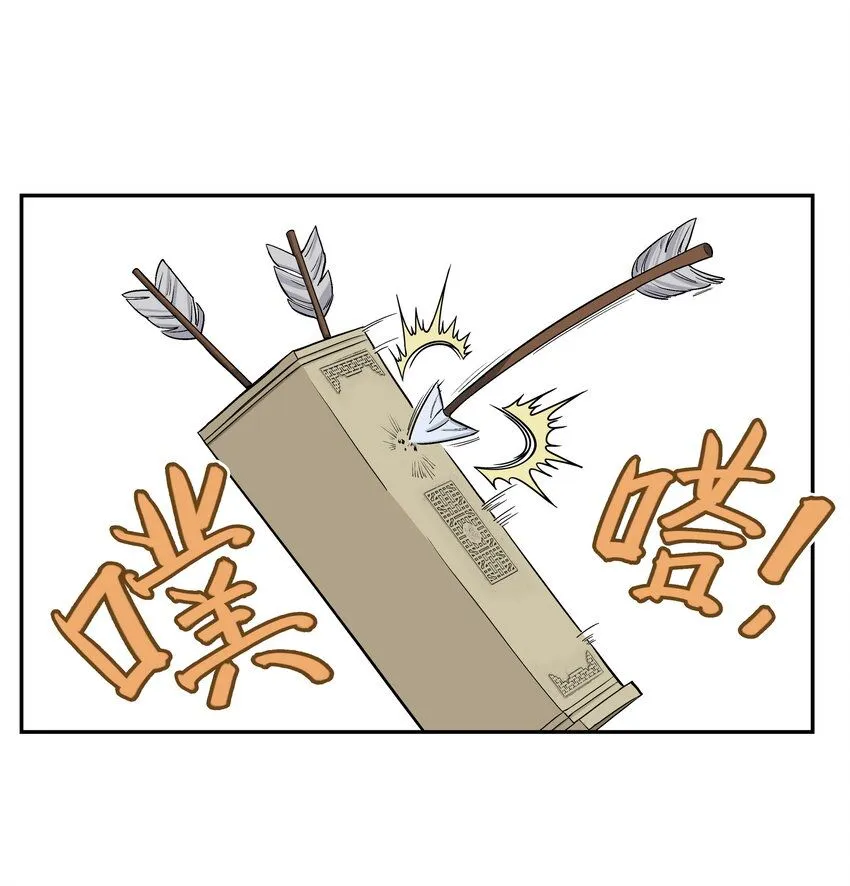第7话 骊珠儿八百年的“老友”出现2