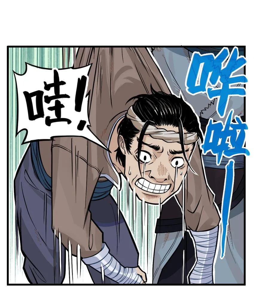 第6话 长安惊现妖怪！俏千金登场42