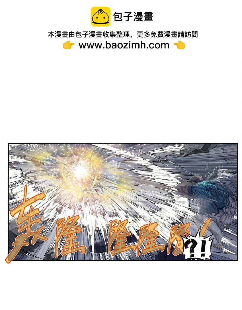 第27话 大结局来袭！混天魔单挑天下第一帮！68