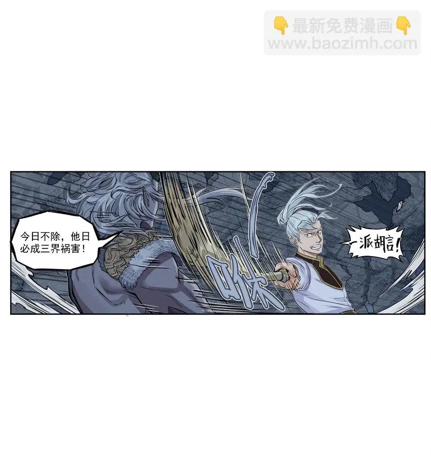 第27话 大结局来袭！混天魔单挑天下第一帮！9