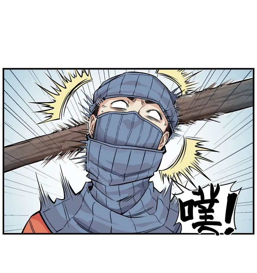 第1话 毒蛇蛇毒毒毒蛇45
