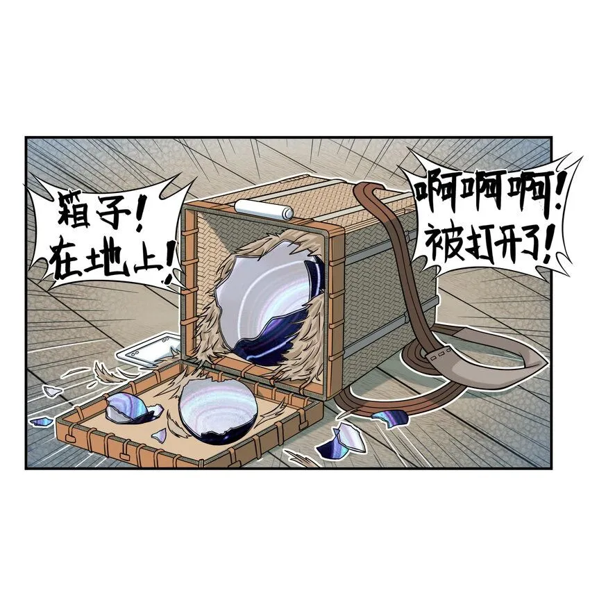 第13话 生了！飞剑侠生了！28